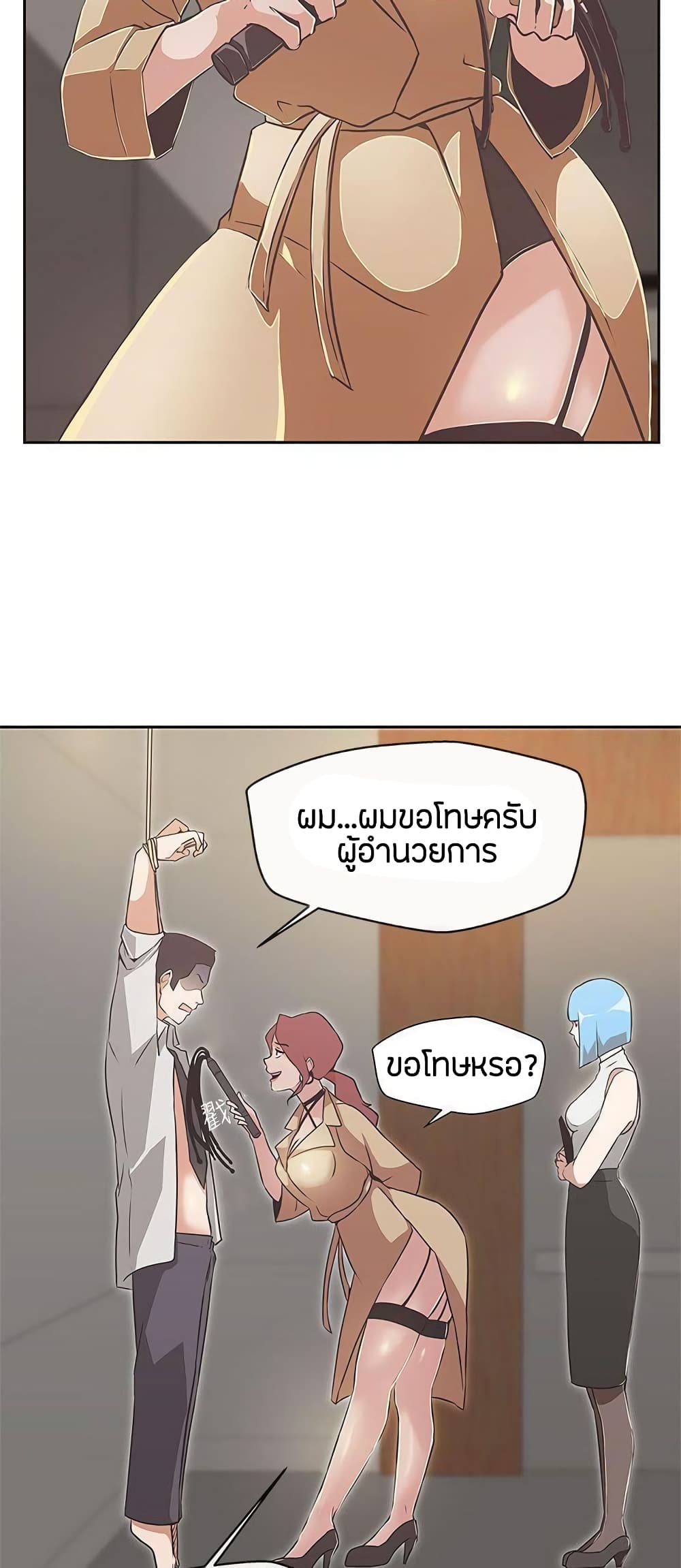 Doujin-Lc- อ่าน โดจิน มังฮวา เกาหลี ญี่ปุ่น จีน แปลไทย Love Navigation ตอนที่ 1 2 3 4 5 6 7 8 9 10 11 12 13 14 ฟรี ไม่มีโฆษณา อ่าน โดจิน Manhwa เกาหลี ญี่ปุ่น จีน เรามีครบ คัดมาให้เน้นๆ โดจิน 18+ รับประกันความฟินโดย  Doujin Lc